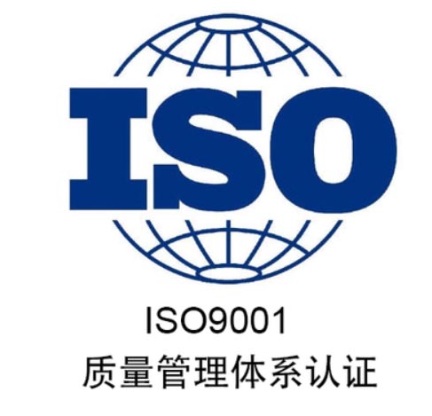 ISO9001