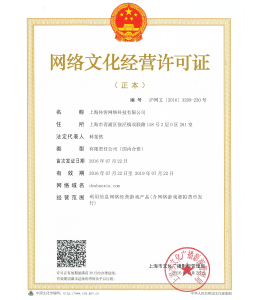 代辦資質(zhì)成功案例